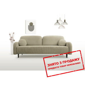 Диван розкладний CLOUD Lech Ottawa 8 на ніжках Гот...