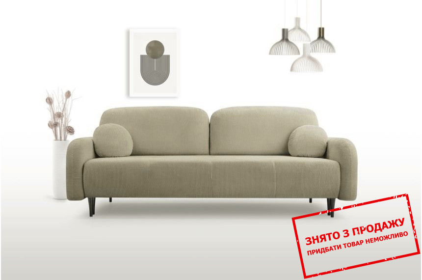 Диван розкладний CLOUD Lech Ottawa 8 на ніжках Готовий до відправки