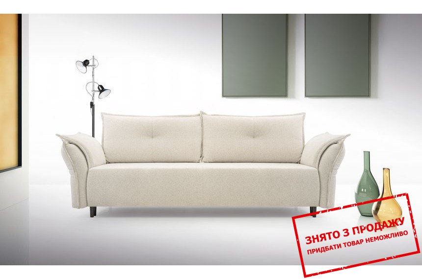 Диван розкладний NAPOLI