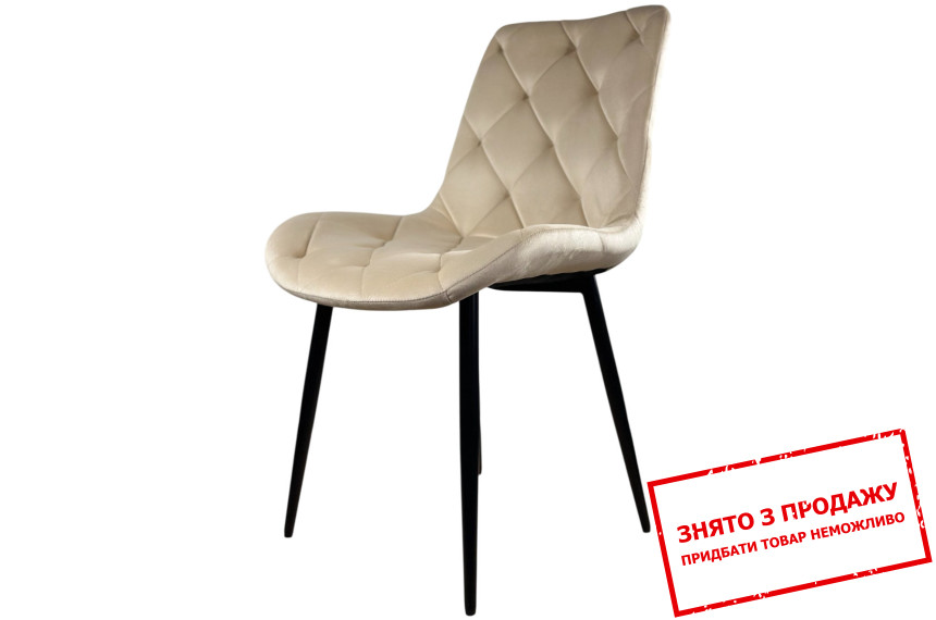 Стілець/крісло у спальню PM-002 Perfect Home Бежевий