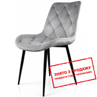 Стілець/крісло на кухню PM-002 Perfect Home Сірий