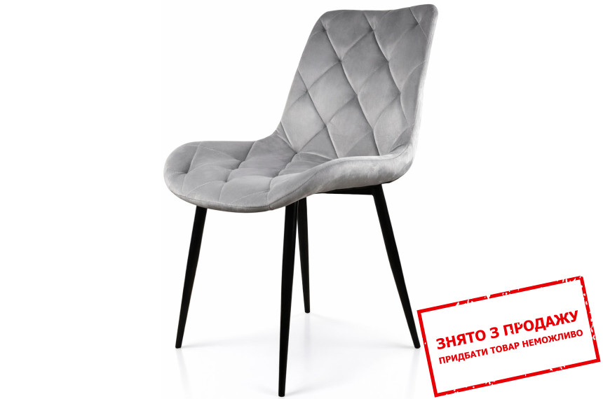 Стілець/крісло у вітальню PM-002 Perfect Home Сірий