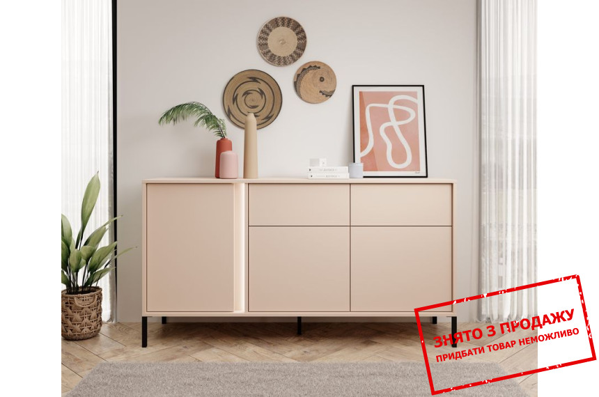 Комод Perfect Home Даст / Dast 3D2S/153 3-дверний з 2 шухлядами Беж