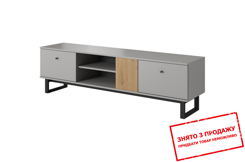 Тумба під телевізор Flavio 2D/175