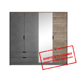 Шафа для одягу Perfect Home Арден / Arden 4D2S/220...