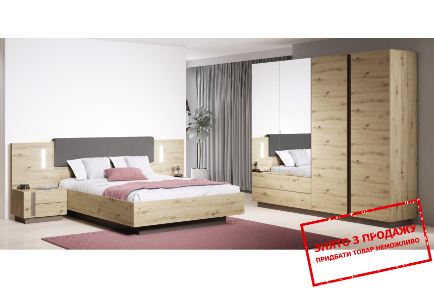 Набір меблів у спальню Perfect Home Арко / Arco A Дуб артизан/графіт