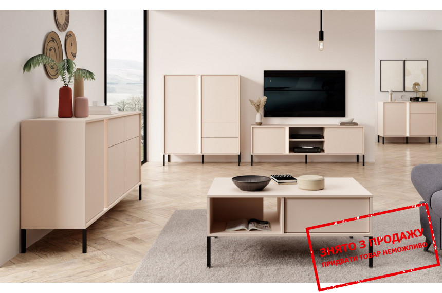 Стінка у вітальню Perfect Home Даст / Dast A Беж