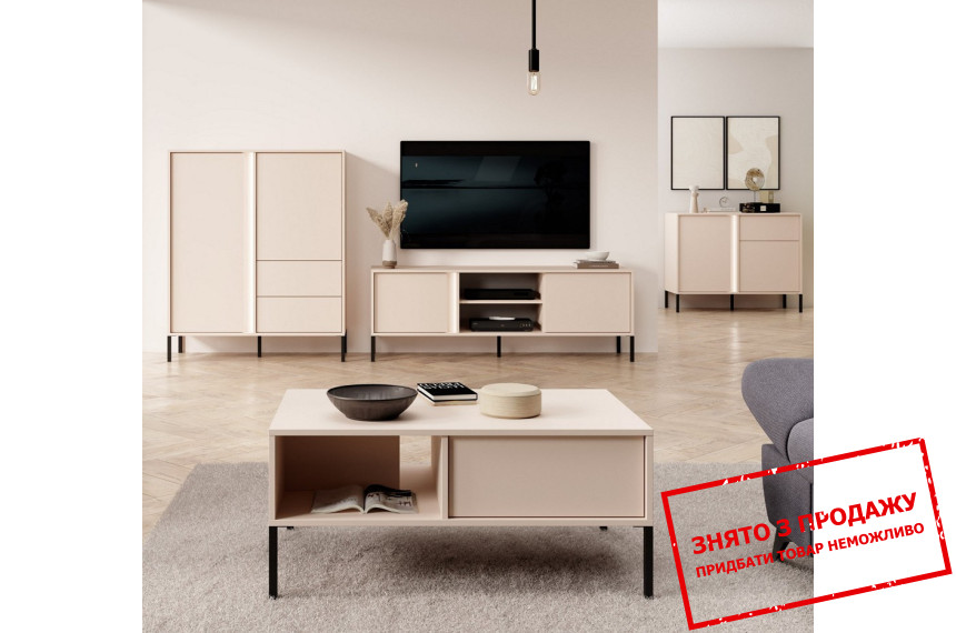 Стінка у вітальню Perfect Home Даст / Dast B Беж