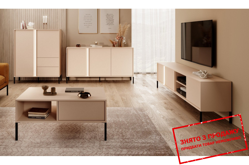 Стінка у вітальню Perfect Home Даст / Dast D Беж