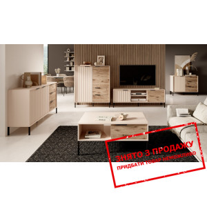 Стінка у вітальню Perfect Home Рейв / Rave A Беж/в...