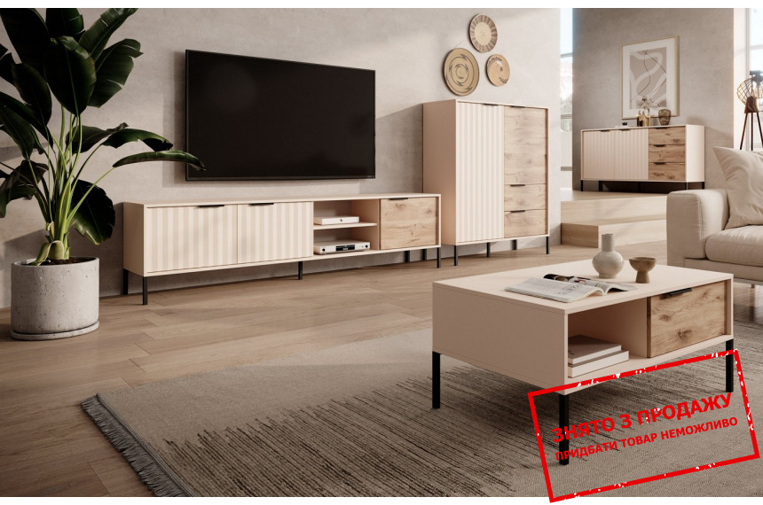 Стінка у вітальню Perfect Home Рейв / Rave F Беж/вікінг