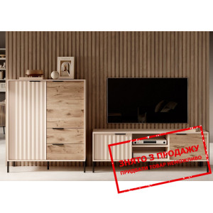 Стінка у вітальню Perfect Home Рейв / Rave D Беж/в...