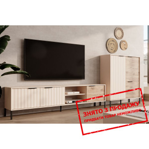 Стінка у вітальню Perfect Home Рейв / Rave G Беж/в...