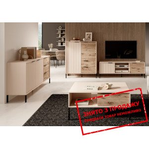 Стінка у вітальню Perfect Home Рейв / Rave B Беж/в...