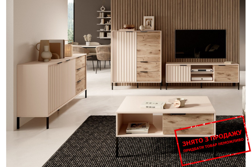 Стінка у вітальню Perfect Home Рейв / Rave B Беж/вікінг