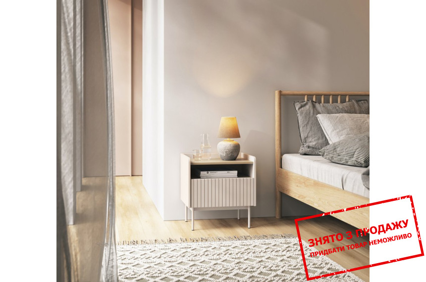 Тумба приліжкова Perfect Home Левел / Level 1S Беж/дуб сканді