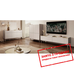 Стінка у вітальню Perfect Home Левел / Level A Беж...