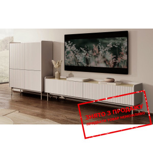 Стінка у вітальню Perfect Home Левел / Level B Беж...