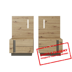 Тумби приліжкові 2 шт. Perfect Home Арко / Arco 2S...