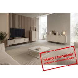 Модульна вітальня Mavera Perfect Home