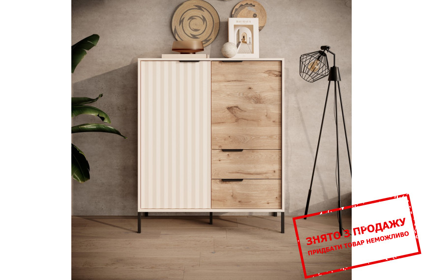 Комод Perfect Home Рейв / Rave 2D2S/104 2-дверний з 2 шухлядами Беж/вікинг