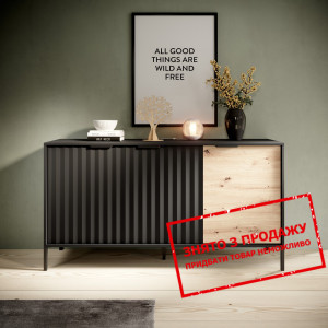 Комод Perfect Home Рейв / Rave 3D/153 3-дверний Чо...