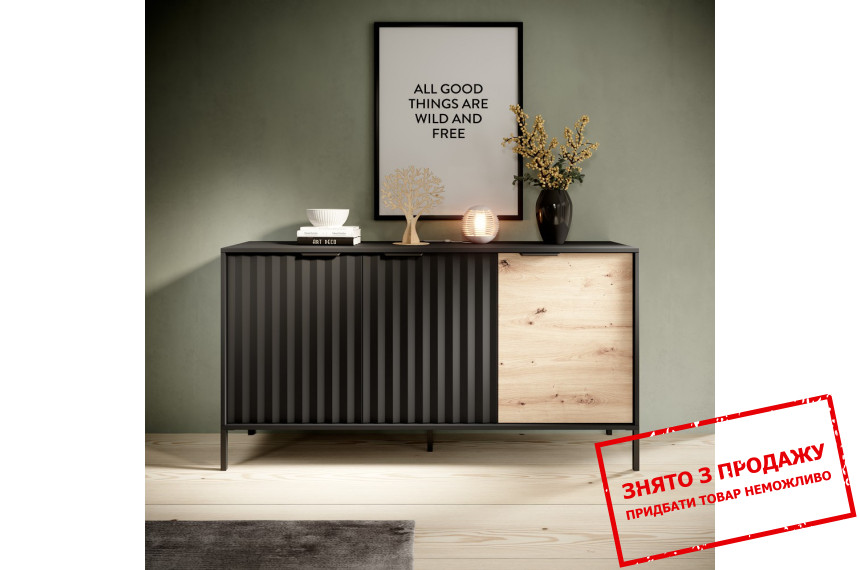 Комод Perfect Home Рейв / Rave 3D/153 3-дверний Чорний/дуб артизан