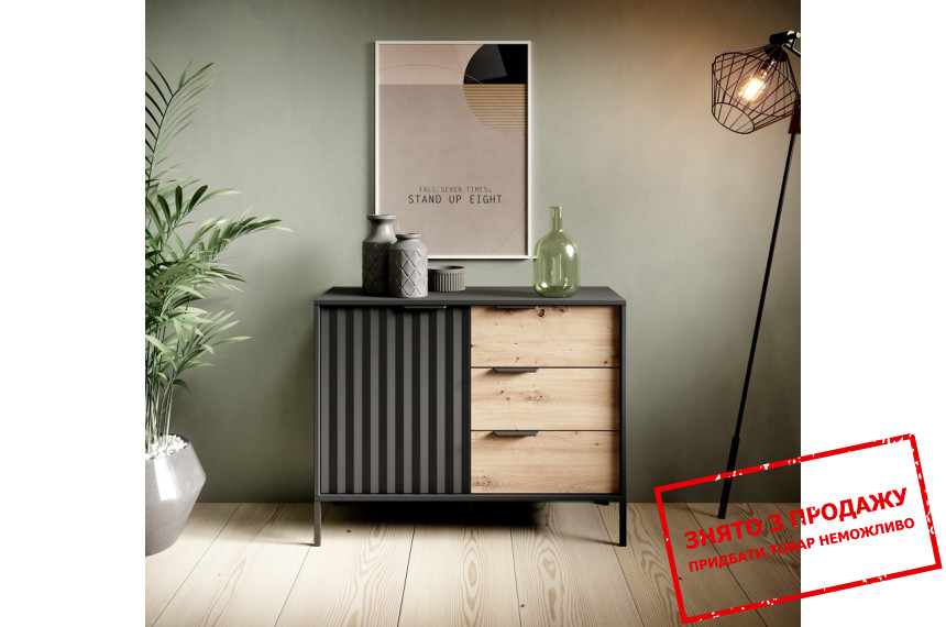 Комод Perfect Home Рейв / Rave D3S/104 1-дверний з 3 шухлядами Чорний/дуб артизан