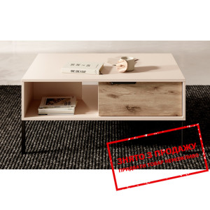 Стіл журнальний Perfect Home Рейв / Rave 97 Беж/ві...