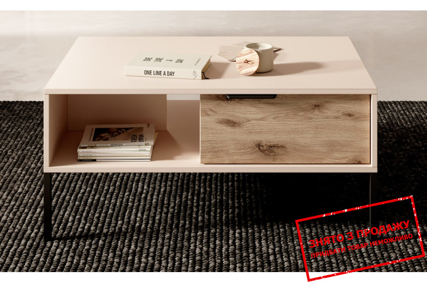 Стіл журнальний Perfect Home Рейв / Rave 97 Беж/вікінг