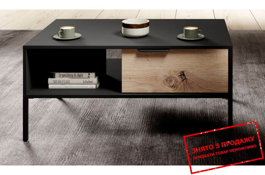 Стіл журнальний Perfect Home Рейв / Rave 97 Чорний/дуб артизан