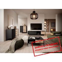 Модульна вітальня Rave Чорний/артизан Perfect Home