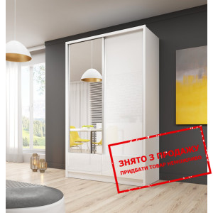 Шафа-купе Арія I / Aria I 130 Perfect Home 2-дверн...