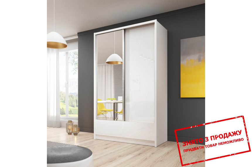 Шафа-купе Арія I / Aria I 150 Perfect Home 2-дверна з дзеркалом Білий/білий глянець