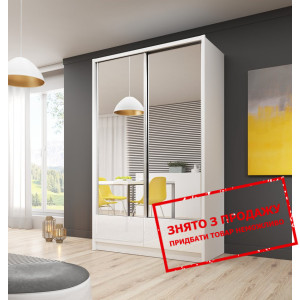 Шафа-купе Арія II / Aria II 130 Perfect Home 2-две...