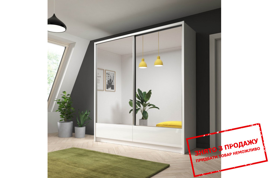 Шафа-купе Арія II / Aria II 200 Perfect Home 2-дверна з дзеркалом Білий/білий глянець