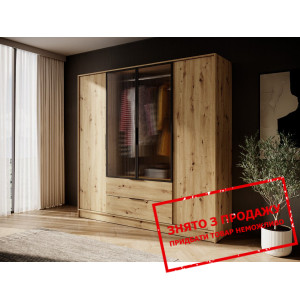 Гардеробна / шафа для одягу Келлі / Kelly 4DRM Per...