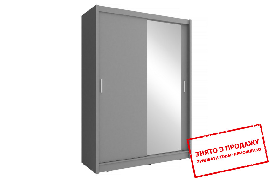 Шафа-купе Мая / Maja 150 Perfect Home 2-дверна з дзеркалом Графіт