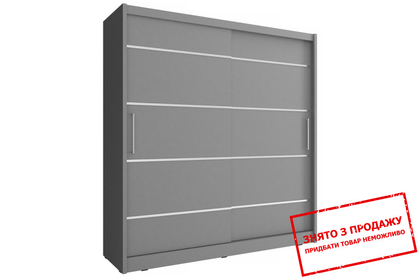 Шафа-купе Мая Алю / Maja Alu 200 Perfect Home 2-дверна Графіт