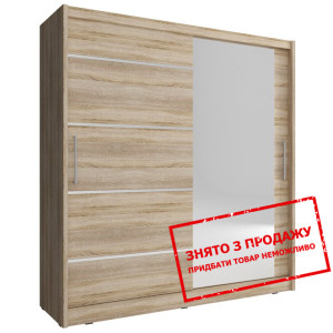 Шафа-купе Мая I Алю / Maja I Alu 200 Perfect Home ...