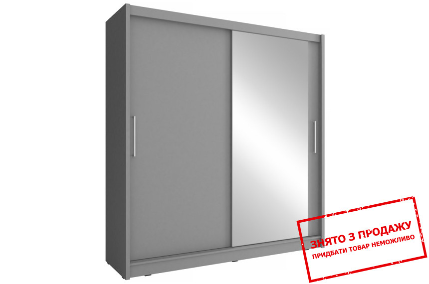 Шафа-купе Мая I / Maja I 200 Perfect Home 2-дверна з дзеркалом Графіт
