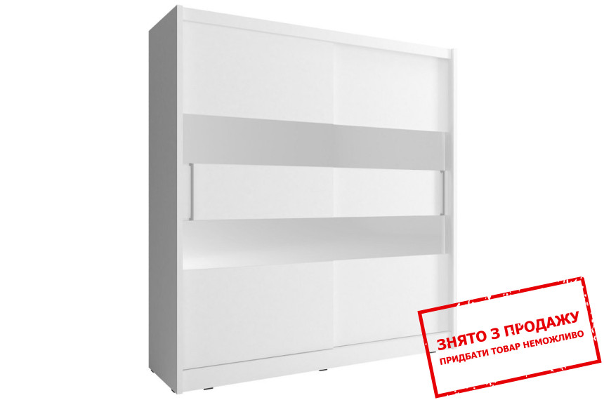 Шафа-купе Мая II / Maja II 180 Perfect Home 2-дверна з дзеркалом Білий