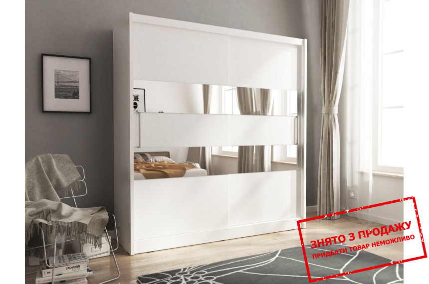 Шафа-купе Мая II / Maja II 200 Perfect Home 2-дверна з дзеркалом Білий
