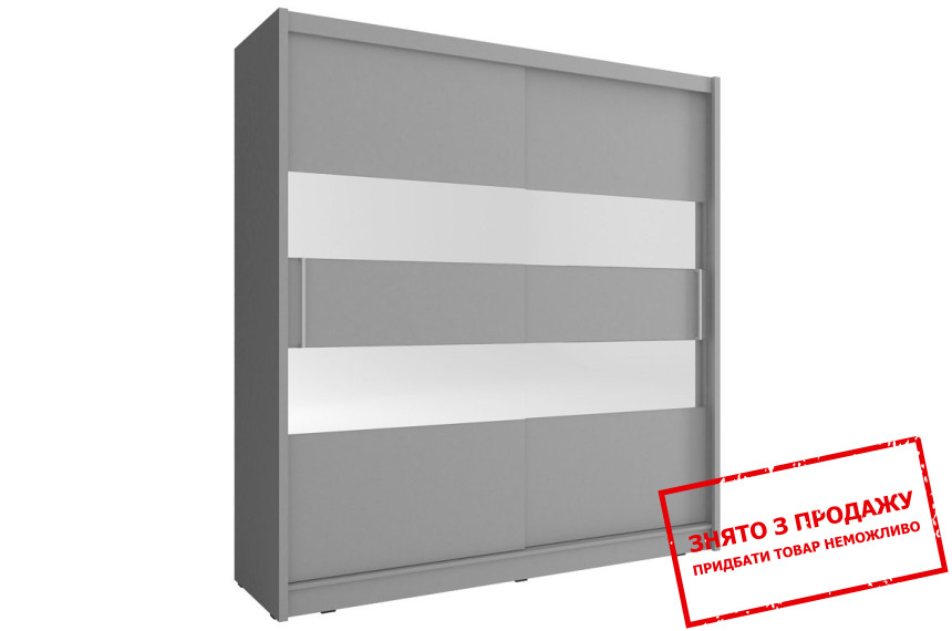 Шафа-купе Мая II / Maja II 180 Perfect Home 2-дверна з дзеркалом Графіт