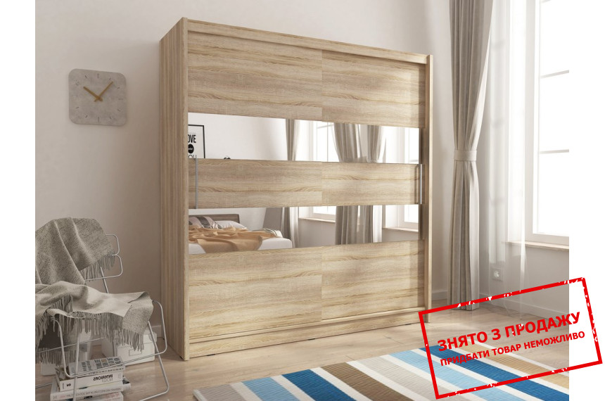 Шафа-купе Мая II / Maja II 200 Perfect Home 2-дверна з дзеркалом Дуб сонома