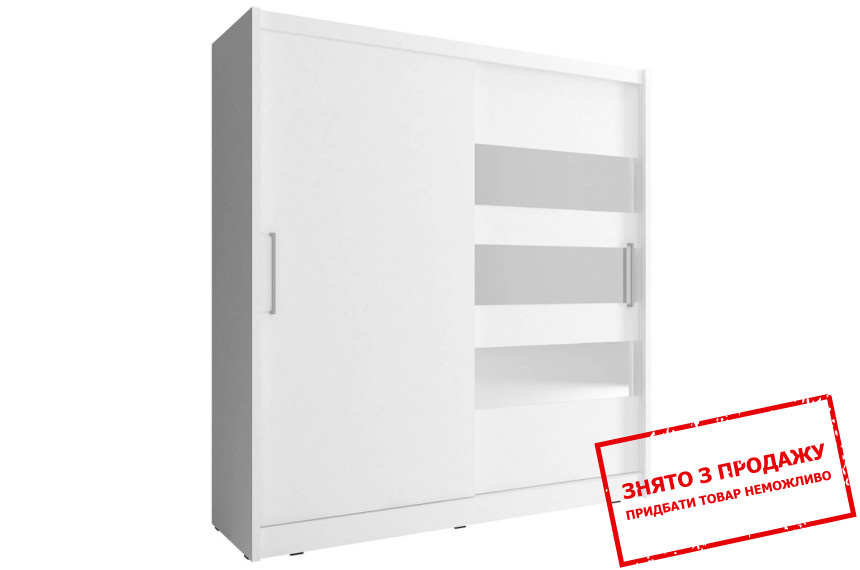 Шафа-купе Мая III / Maja III 180 Perfect Home 2-дверна з дзеркалом Білий