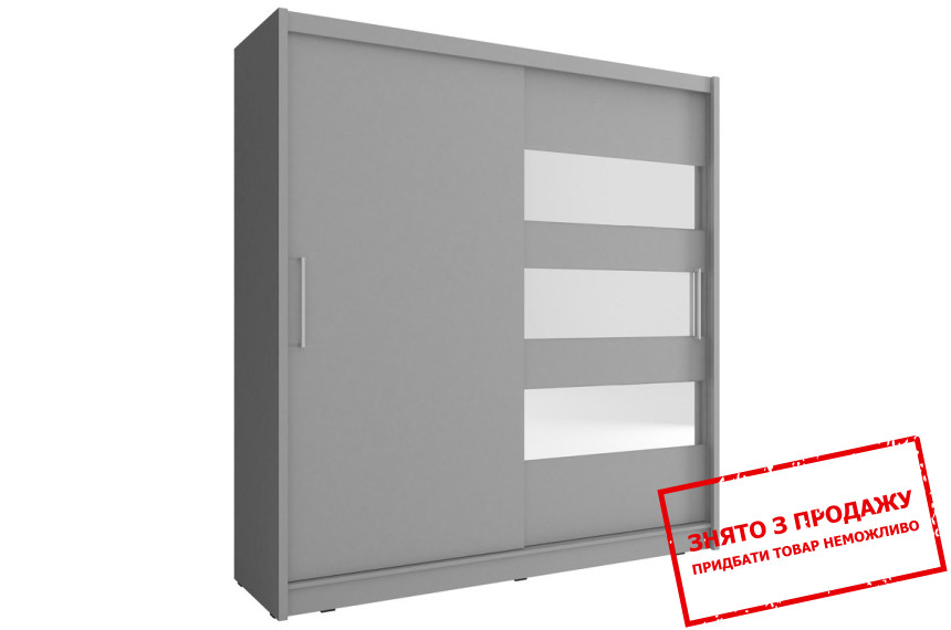 Шафа-купе Мая III / Maja III 180 Perfect Home 2-дверна з дзеркалом Графіт