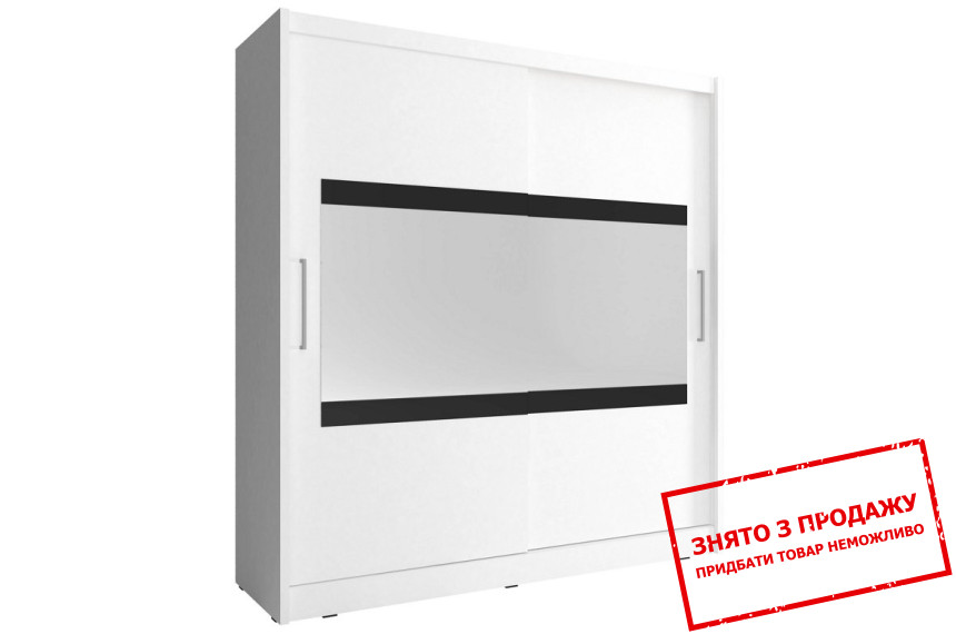 Шафа-купе Мая IV / Maja IV 180 Perfect Home 2-дверна з дзеркалом Білий