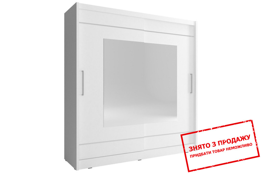 Шафа-купе Мая IX / Maja IX 180 Perfect Home 2-дверна з дзеркалом Білий