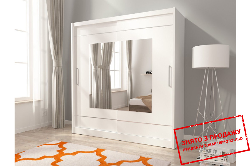 Шафа-купе Мая IX / Maja IX 200 Perfect Home 2-дверна з дзеркалом Білий